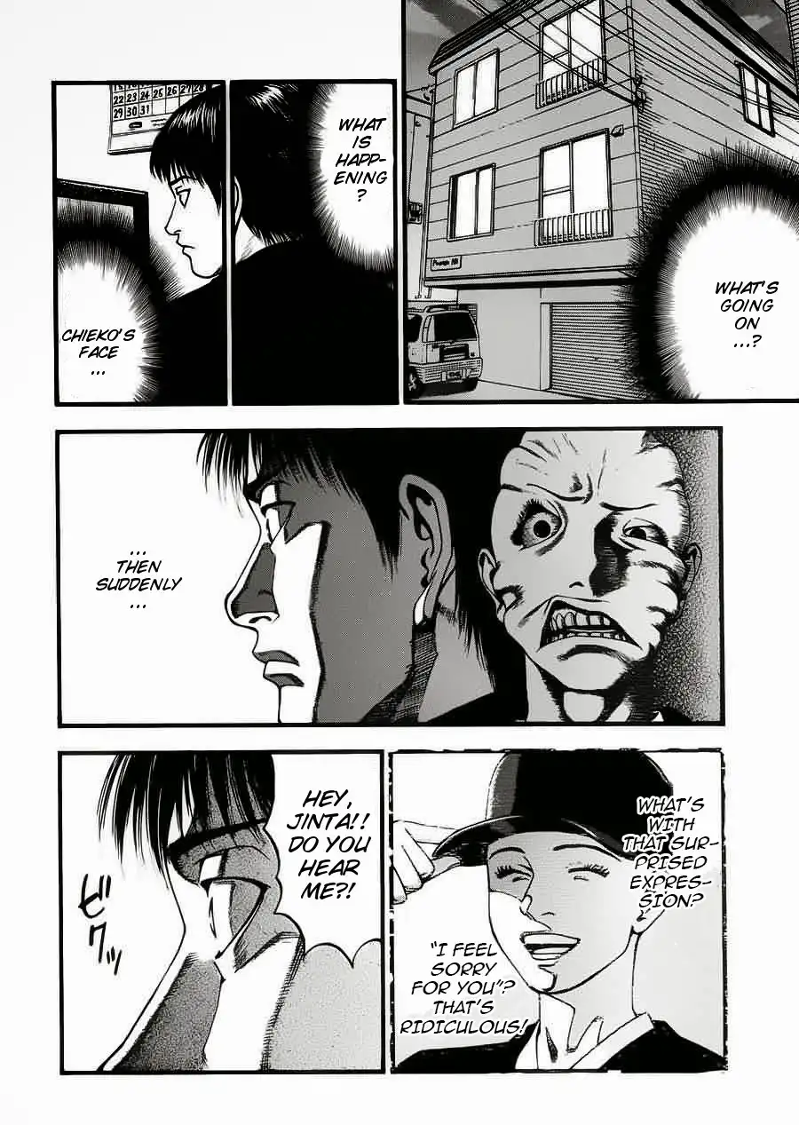 Kouishou Rajio Chapter 7 16